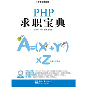 PHP�����䣨��CD��P1����