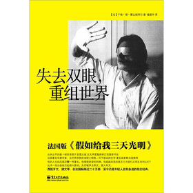 ʧȥ�p��, �ؽM����