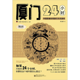 �B�T24С�r���Ї����וr�g���з�ʽ�x��