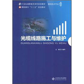 ���|��·ʩ���c�S�o