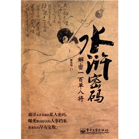 ˮ�G�ܴa������һ�نΰˌ�