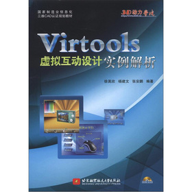 Virtools̓�M����(d��ng)�O(sh��)Ӌ(j��)��(sh��)������