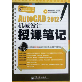 AutoCAD 2012�C(j��)е�O(sh��)Ӌ���n�Pӛ
