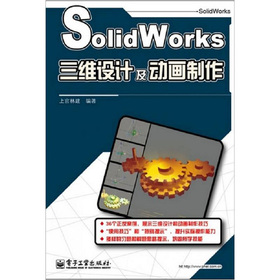 SolidWorks���S�O(sh��)Ӌ���Ӯ�����