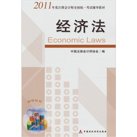 2011���ע�ԕ�(hu��)Ӌ(j��)��ȫ���y(t��ng)һ��ԇ�o��(d��o)�̲ģ���(j��ng)��(j��)��