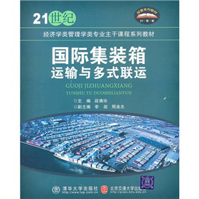 21���o(j��)��(j��ng)��(j��)�W(xu��)���W(xu��)��I(y��)�����n��ϵ�н̲ģ����H���b���\(y��n)ݔ�c��ʽ(li��n)�\(y��n)