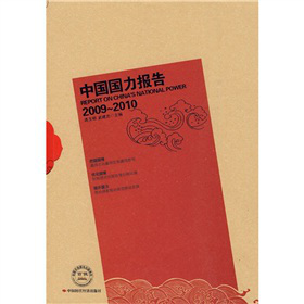 �Ї�(gu��)��(gu��)����(b��o)�棨2009-2010��