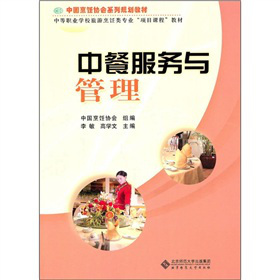 �Ї�(gu��)��f(xi��)��(hu��)ϵ��Ҏ(gu��)���̲ġ��е��I(y��)�W(xu��)У���������I(y��)���(xi��ng)Ŀ�n�̡��̲ģ��вͷ���(w��)�c����