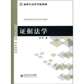 ؔ��(j��ng)�У���W(xu��)���I(y��)ϵ�н̲ģ��C��(j��)���W(xu��)