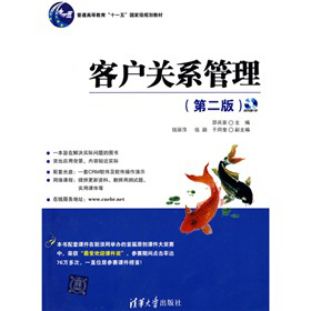 ��ͨ�ߵȽ�����ʮһ�塱��(gu��)�Ҽ�(j��)Ҏ(gu��)���̲ģ��͑��P(gu��n)ϵ��������2�棩����CD-ROM��P(p��n)1����