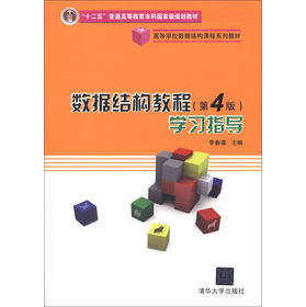 ��(sh��)��(j��)�Y(ji��)��(g��u)�̳� (��4��) �W(xu��)��(x��)ָ��(d��o)