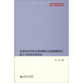 �r(ji��)ֵ�c�Ļ�������ȫ�򻯕r(sh��)�����J(r��n)ͬ���}�c��������о������ڹ������ݵ�ҕ��