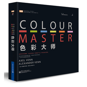 Colour Master ɫ�ʴ�