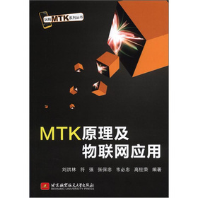 MTKԭ������(li��n)�W(w��ng)��(y��ng)��