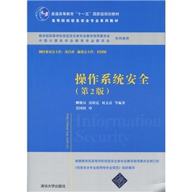 ����ϵ�y(t��ng)��ȫ����2�棩