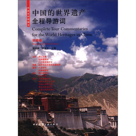 �Ї��������z�a(ch��n)ȫ�̌�(d��o)���~����Ӣ�Č�(du��)��?q��ng)Dע�����Ͼ���Southwest China volume