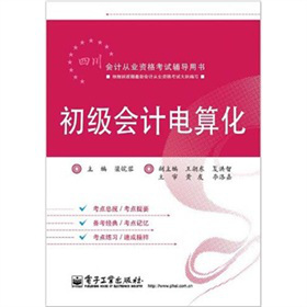 �Ĵ���(hu��)Ӌ(j��)�ĘI(y��)�Y��ԇ�o��(d��o)�Õ�(sh��)������(j��)��(hu��)Ӌ(j��)��㻯