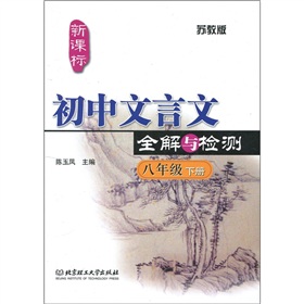 ���n��(bi��o)������������ȫ���c�z�y(c��)���K�̰棨8�꼉(j��)��(c��)��