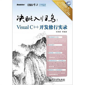 �Q�{��w�B(ni��o)��Visual C++�_(k��i)�l(f��)���Ќ�(sh��)䛣���DVD��P1����