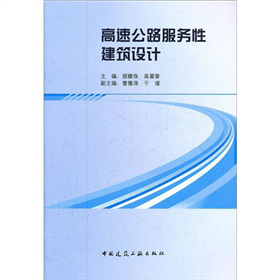 ���ٹ�·�����Խ����OӋ