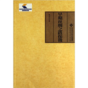 ���ڽz�I֮·̽΢