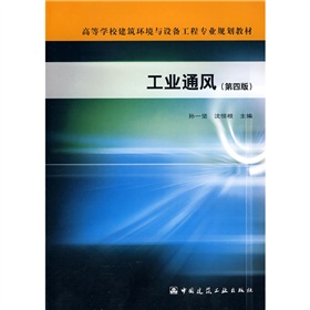 �ߵȌW(xu��)У�����h(hu��n)���c�O(sh��)�乤�̌��I(y��)Ҏ(gu��)���̲ģ����I(y��)ͨ�L(f��ng)����4�棩