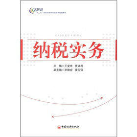 ʮ������ߌ�ؔ(c��i)��(j��ng)�����Ҏ(gu��)���̲ģ��{����(sh��)��(w��)