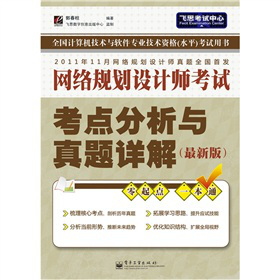 �W(w��ng)�j(lu��)Ҏ(gu��)���O(sh��)Ӌ����ԇ���c�����c���}Ԕ�⣨���°棩