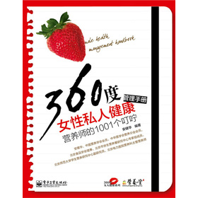 360��Ů��˽�˽��������փ�(c��)