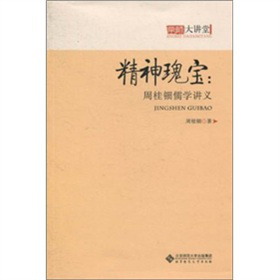 ����匚���ܹ����W(xu��)�v�x