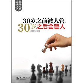 30�q֮ǰ���˹ܣ�30�q֮�������