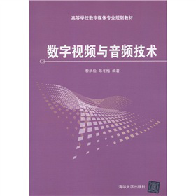 �ߵȌW(xu��)У��(sh��)��ý�w���I(y��)Ҏ(gu��)���̲ģ���(sh��)��ҕ�l�c���l���g(sh��)