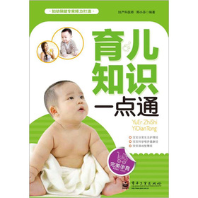 ����֪�Rһ�c(di��n)ͨ