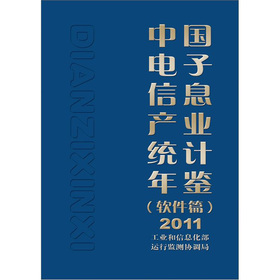 �Ї�(gu��)�����Ϣ�a(ch��n)�I(y��)�y(t��ng)Ӌ(j��)���b:2011:ܛ��ƪ