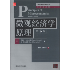 ���̹��탞(y��u)��̲��g������(j��ng)��(j��)�W(xu��)ϵ�У�΢�^��(j��ng)��(j��)�W(xu��)ԭ������5�棩