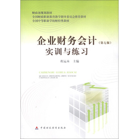 ؔ����Ҏ(gu��)���̲ġ�ȫ���е��I(y��)�W(xu��)Уؔ��(j��ng)̲ģ���I(y��)ؔ��(w��)��Ӌ��Ӗ(x��n)�c����(x��)����7�棩