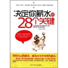 �Q����нˮ��28��(g��)�P(gu��n)�I