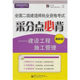 ȫ���������쎟��(zh��)�I(y��)�Y��ԇ�ɷ��c�ر������O(sh��)����ʩ������