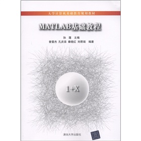 ��W(xu��)Ӌ(j��)��C(j��)���A(ch��)����Ҏ(gu��)���̲ģ�MATLAB���A(ch��)�̳�