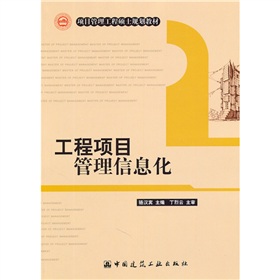 �(xi��ng)Ŀ�������̴Tʿϵ��Ҏ(gu��)���̲ģ������(xi��ng)Ŀ������Ϣ��