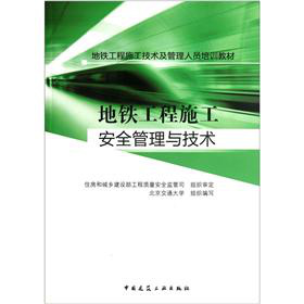 ���F����ʩ����ȫ�����c���g(sh��)