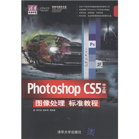 Photoshop CS5���İ�D��̎���(bi��o)��(zh��n)�̳̣���DVD��P1����