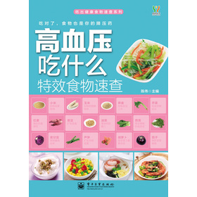 ��Ѫ����ʲô��Чʳ���ٲ�