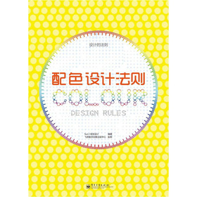 ��ɫ�O(sh��)Ӌ(j��)���t