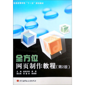 ��ͨ�ߵȌW(xu��)����ʮһ�塱Ҏ(gu��)���̲ģ�ȫ��λ�W(w��ng)������̳� ����2�棩