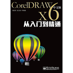 CorelDRAW X6�����T����ͨ�����İ棩