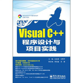 Visual C++�����O(sh��)Ӌ(j��)�c�(xi��ng)Ŀ��(sh��)�`������P1����