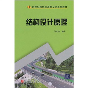 �����o(j��)�F(xi��n)����ͨ�(l��i)��(zhu��n)�I(y��)ϵ�н̲ģ��Y(ji��)��(g��u)�O(sh��)Ӌ(j��)ԭ��