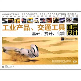 ���I(y��)�a(ch��n)Ʒ����ͨ���߄�(chu��ng)���O(sh��)Ӌ