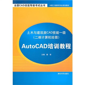 AutoCAD��Ӗ�̳�-��ľ�c�����CAD����һ�������SӋ��C�L�D��